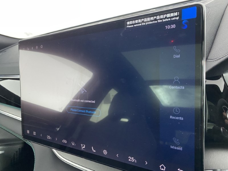 2025 (75) BYD SEAL U 1.5 DM-i AWD Design 5dr Auto 4840585