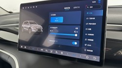 BYD SEALION 5 1.5 DM-i Design 5dr Auto 5518252